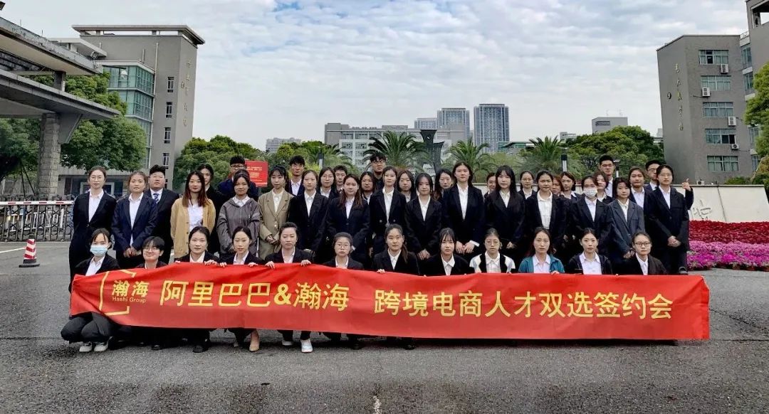 2022数字贸易学院3期--披荆斩棘，砥砺前行