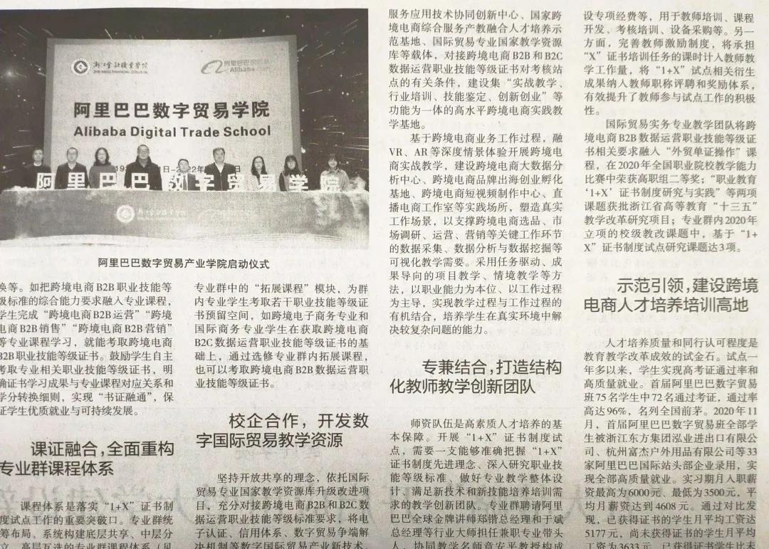 1624854411728717.jpg 微信图片_20210628121152.jpg