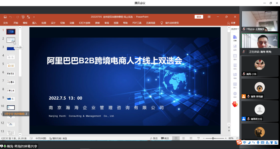 1666946289602888.png 微信图片_20221028164647.png